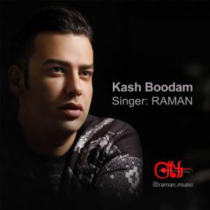 Raman – Kash Boodam