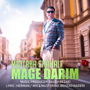 Mojtaba Shahali – Mage Darim