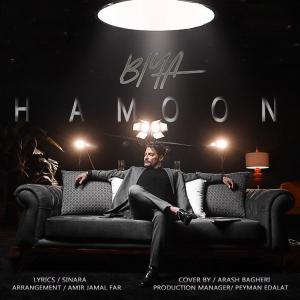 Hamoon – Biya