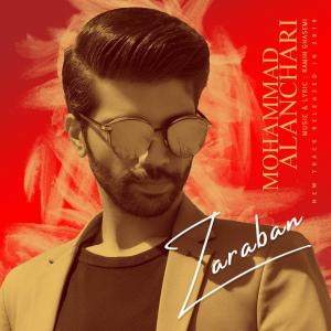Mohammad Alanchari – Zaraban