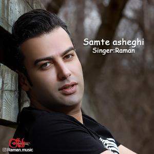Raman – Samte Asheghi