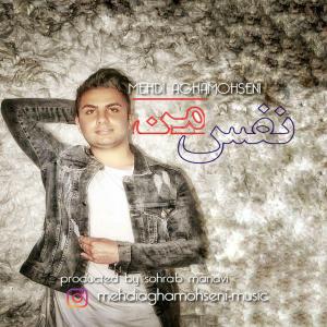 دانلود آهنگ مهدی آقا محسنی نفس من