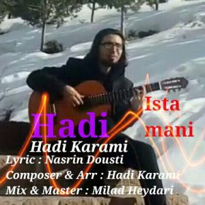 Hadi Karami – Ista Mani