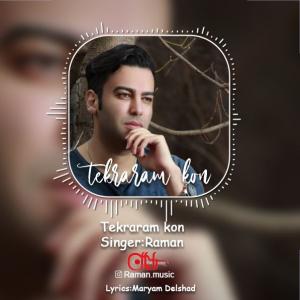 Raman – Tekraram Kon