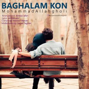 Mohammad Allahgholi – Baghalam Kon