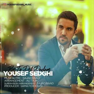 Yousef Sedghi – Be To Del Dadam