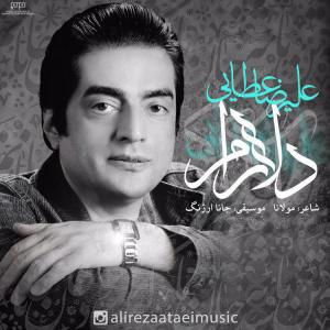 دانلود آهنگ علیرضا عطایی دلارام