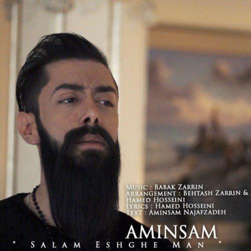 دانلود آهنگ امین سام سلام عشق من     