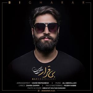 Ali Abdollahi – Bigharar