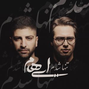 دانلود آهنگ ایهام  تنها شدم