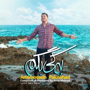 AmirHossein Paknahad – Be Ki Begam