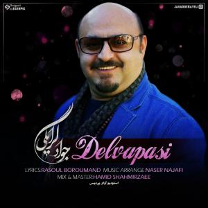 Javad Gerayeli – Delvapasi