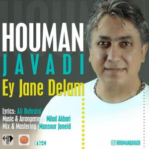 Houman Javadi – Ey Jane Delam