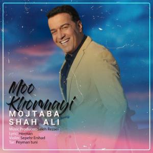 Mojtaba Shahali – Moo Khormayi