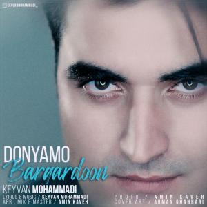 Keyvan Mohammadi – Donyamo Bargardoon
