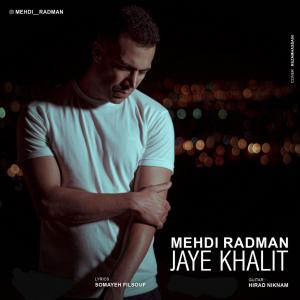 Mehdi Radman – Jaye Khalit