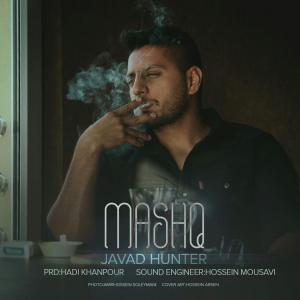 Javad Hunter – Mashq