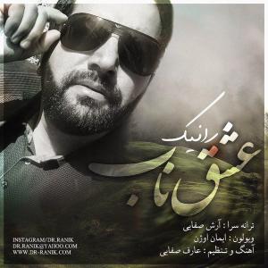Ranik – Eshghe Nab