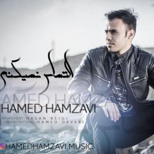 Hamed Hamzavi – Eltemas Nemikonam