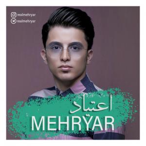 اعتیاد