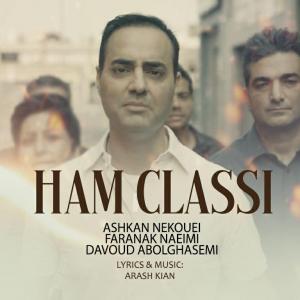 گروه هنری سه نیک  همکلاسی