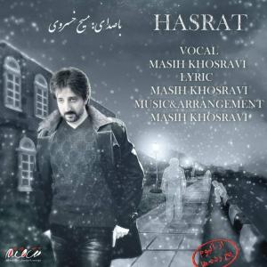 حسرت مسیح خسروی
