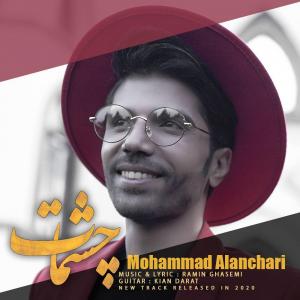Mohammad Alanchari – Cheshmat