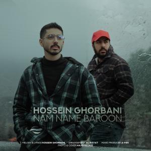 Hossein Ghorbani – Nam Name Baroon