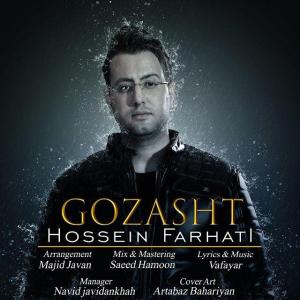 Hossein Farhati – Gozasht
