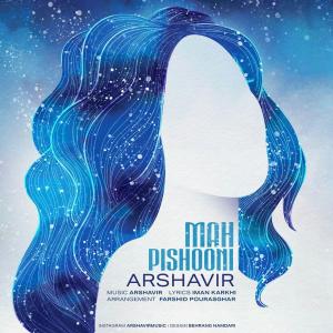 Arshavir – Mah Pishooni