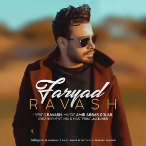 Ravash – Faryad