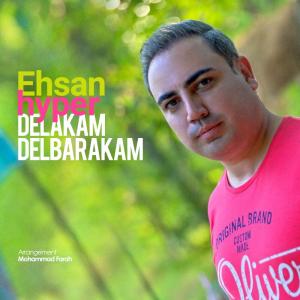 دانلود آهنگ احسان هایپر دلکم دلبرکم