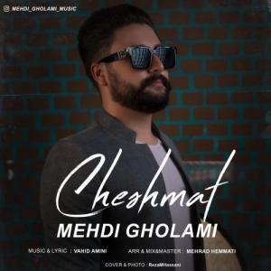 Mehdi Gholami – Cheshmat