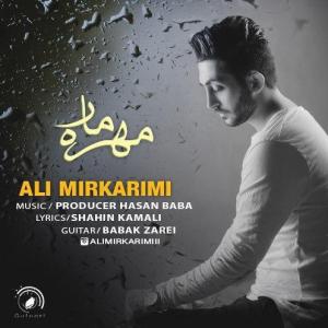 مهره مار  علی میرکریمی