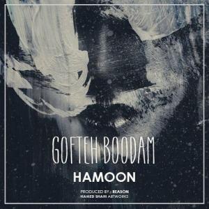 Hamoon – Gofteh Boodam