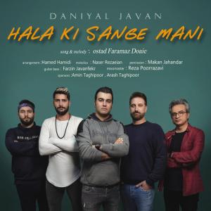 Danial Javan – Hala Ki Sange Mani