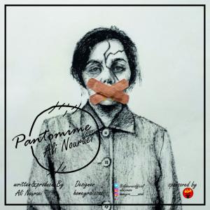 Ali Nouraei Pantomime