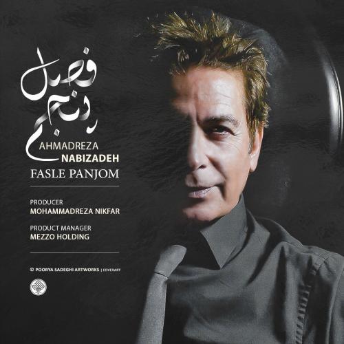 دانلود آهنگ احمدرضا نبی زاده تا جون میکنم