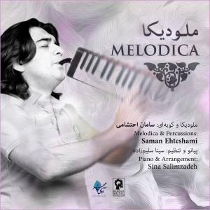 دانلود آهنگ سامان احتشامی Sari Galin & Faridam