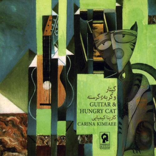 دانلود آهنگ کارنیا کیمیایی Nikita Koshkin