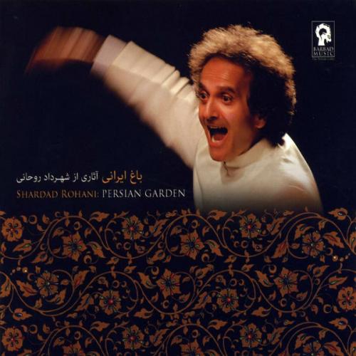 دانلود آهنگ شهرداد روحانی Concerto for Piano And Orchestra Largo