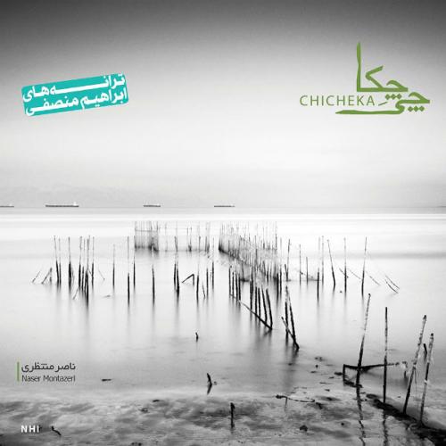 دانلود آهنگ ناصر منتظری A Word of Joy