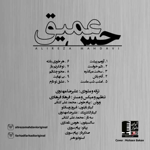 دانلود آهنگ علیرضا مهدوی تو فکرتم باز