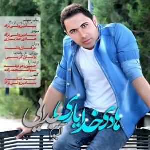 Hadi Khodayari Bigharari