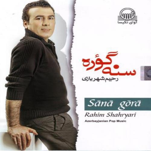 دانلود آهنگ  رحیم شهریاری  Gece
