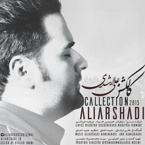دانلود آهنگ علی ارشدی یادم میاد