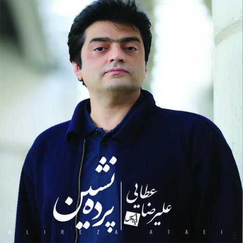 دانلود آهنگ علیرضا عطایی تصنیف دل ستان