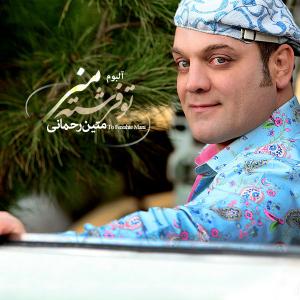 Matin Rahmani Namzadi