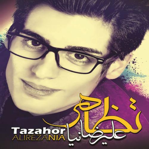 دانلود آهنگ علی نیا شک