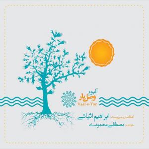 دانلود آهنگ حمیدحسن زاده تک نوازی قانون